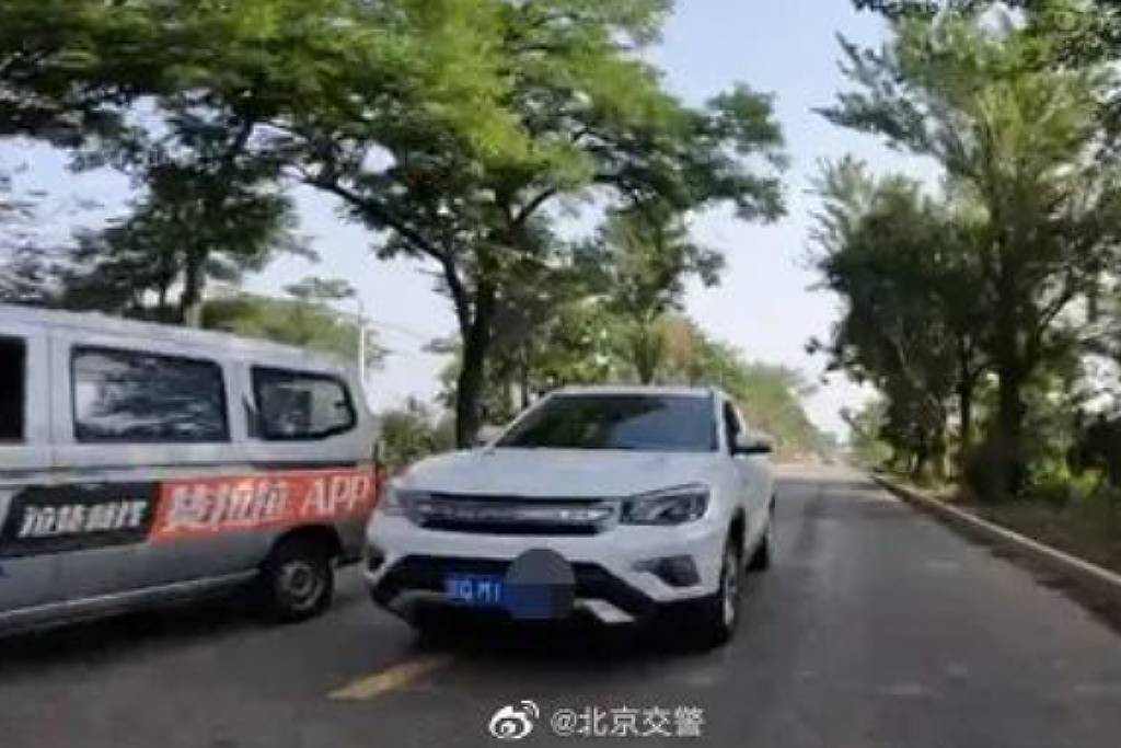 Aplicativos para denúncias de infrações de trânsito na China