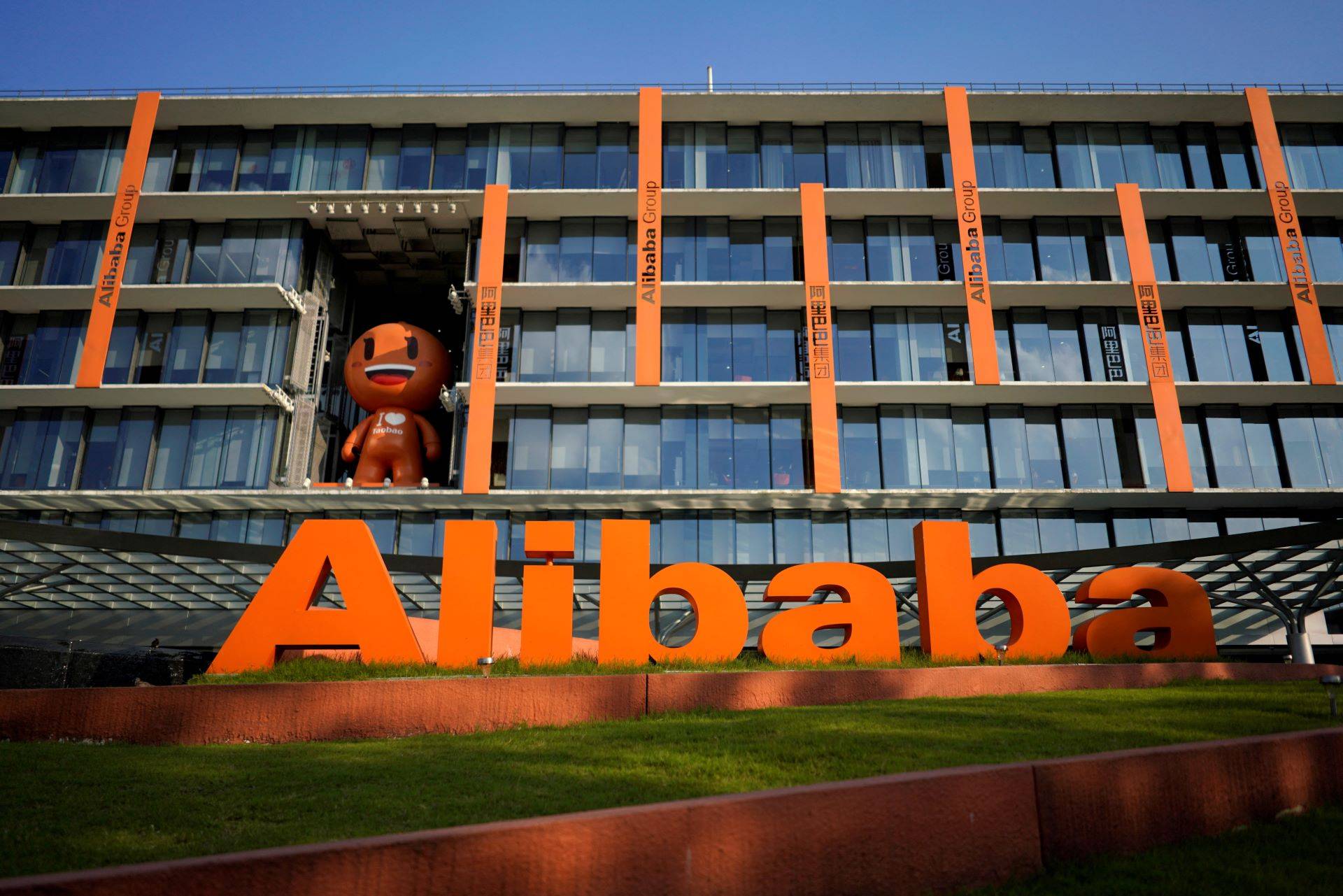Alibaba abandona videogames e foca em IA com venda bilionária